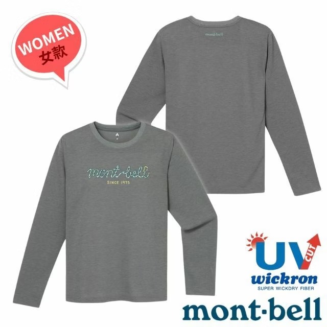 【mont-bell】女 Wickron 吸濕排汗長袖T恤(繩索)圓領衫.運動上衣/1114796 DGY 深灰✿30E010